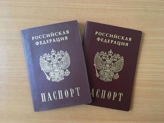 прописка в Новотроицке